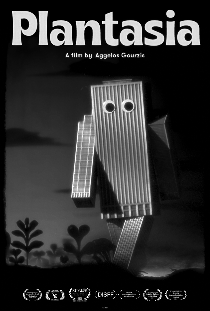 POSTER 2 VERTICAL 10 05 2025