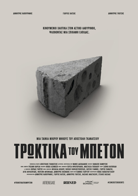 Poster 494f464f91 poster