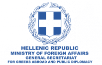 hellenic logo