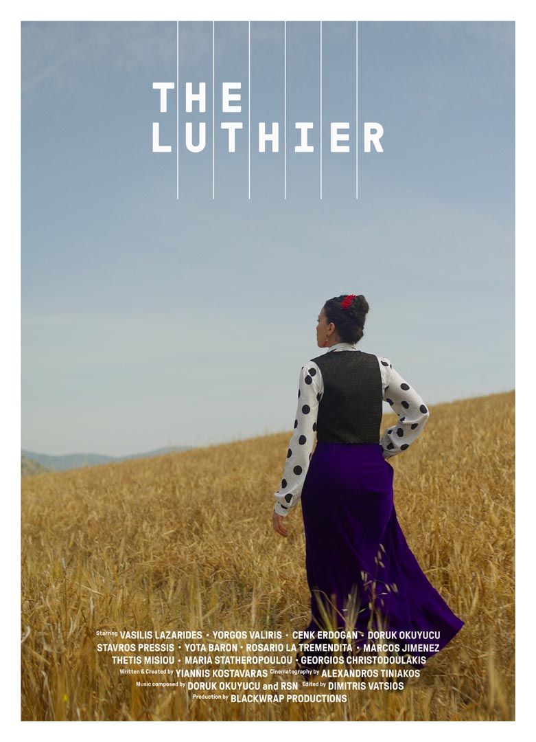 2025 THE LUTHIER POSTER v2