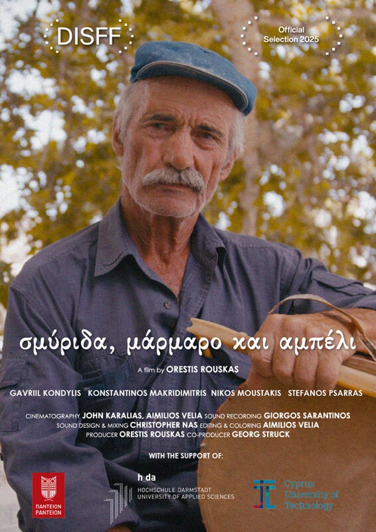 Poster 29d789cf1f poster