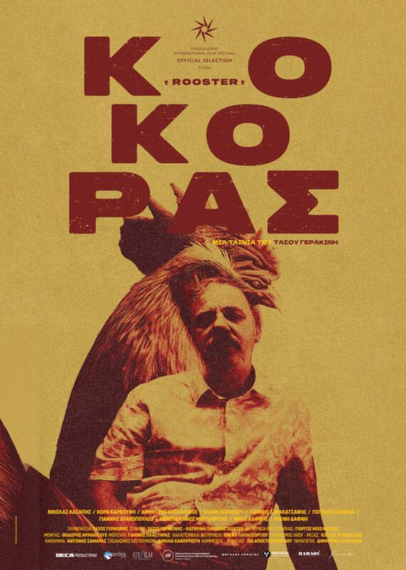 Poster f29db10186 poster