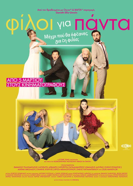 BFF Poster Post With BB