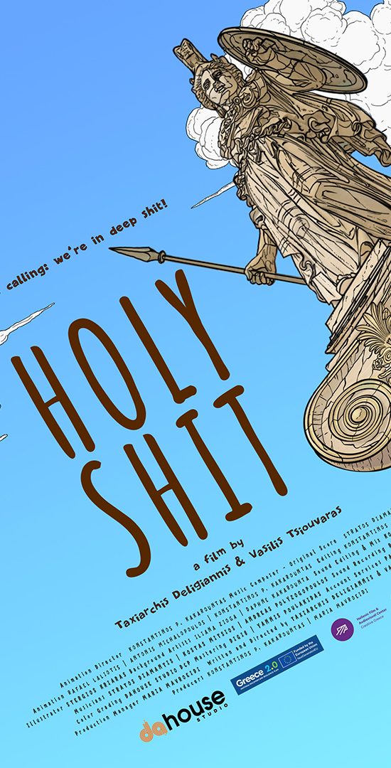 HOLYSHIT POSTER FINAL web