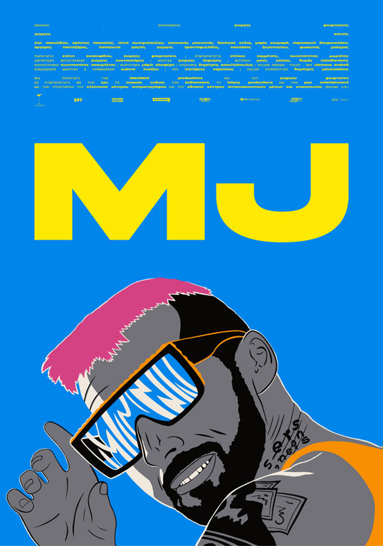 MJ TITLES 25 70x100 POSTER RGB CMYK 1 (1)