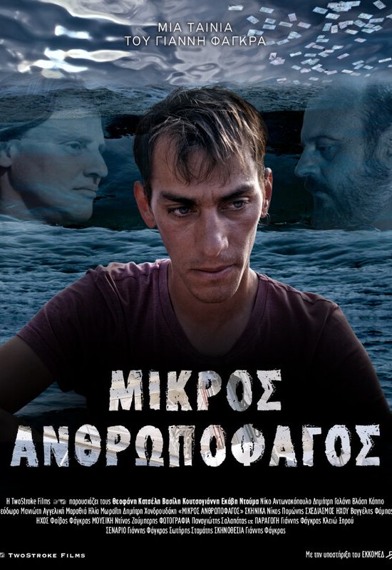 Poster 2f3b0c9c32 poster