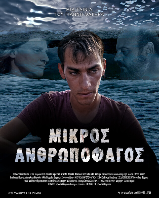 Poster 2f3b0c9c32 poster