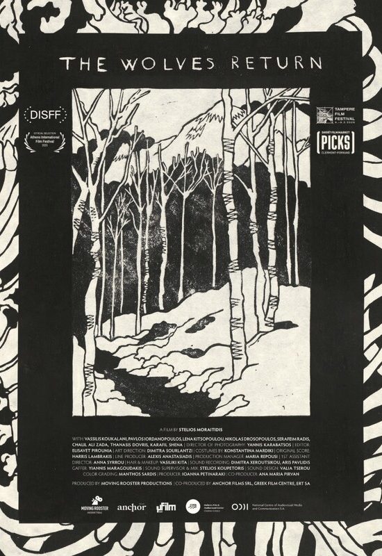 Poster 7f131cfa0c poster