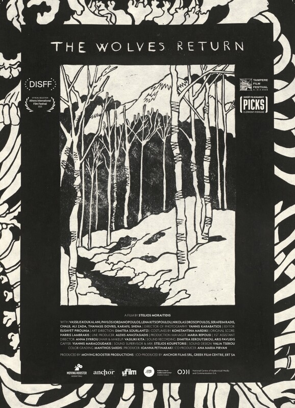 Poster 7f131cfa0c poster
