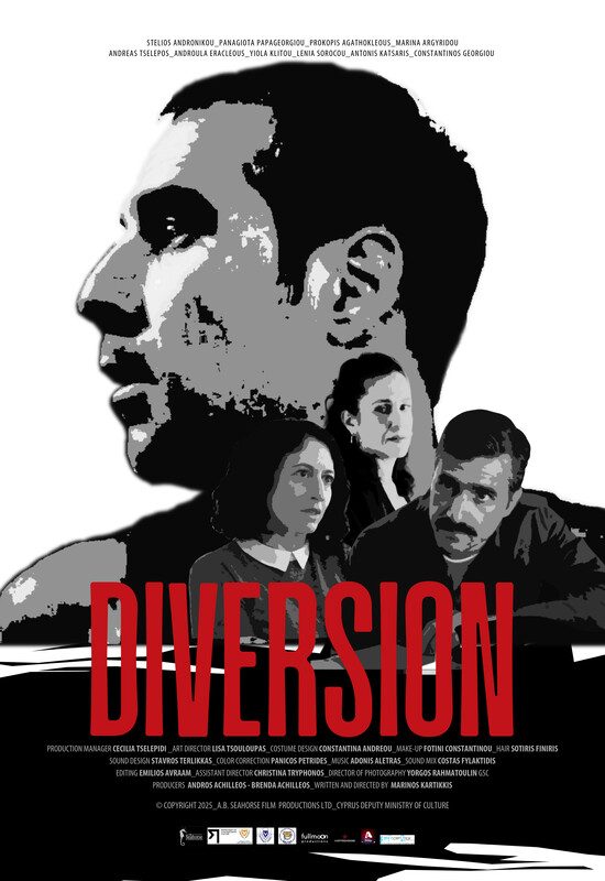 Poster 7f9a18c04a poster