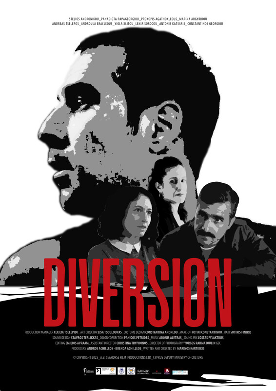 Poster 7f9a18c04a poster