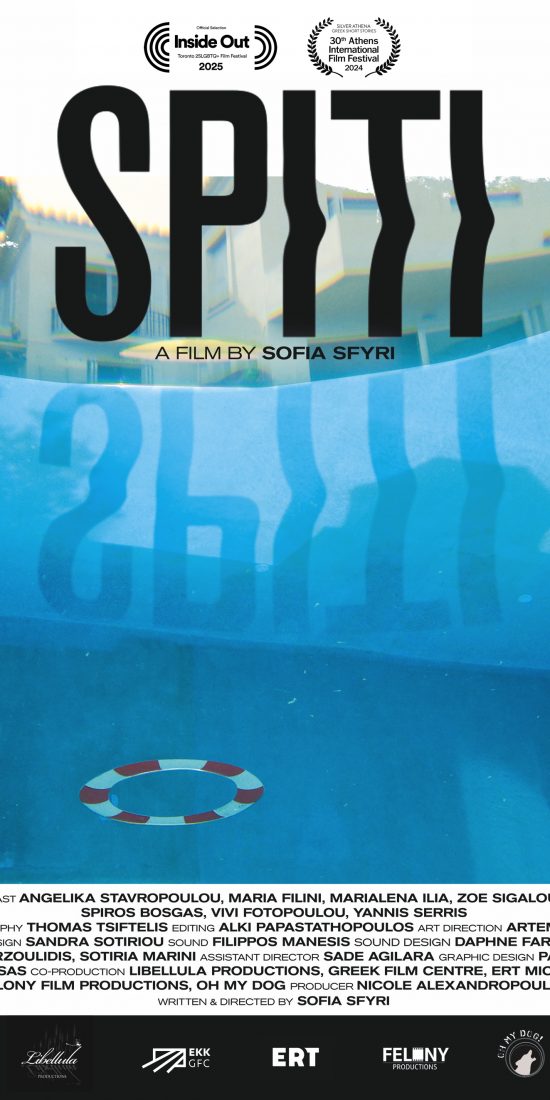 SP POSTER IO AIFF Laurels