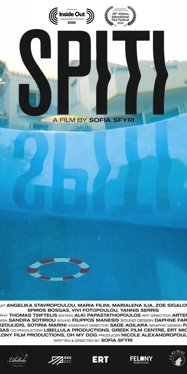 SP POSTER IO AIFF Laurels