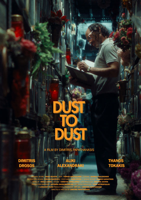 dust to dust poster