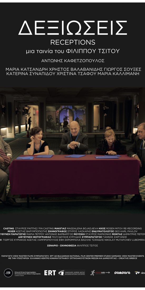 poster dexiosis