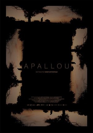 Apallou Poster