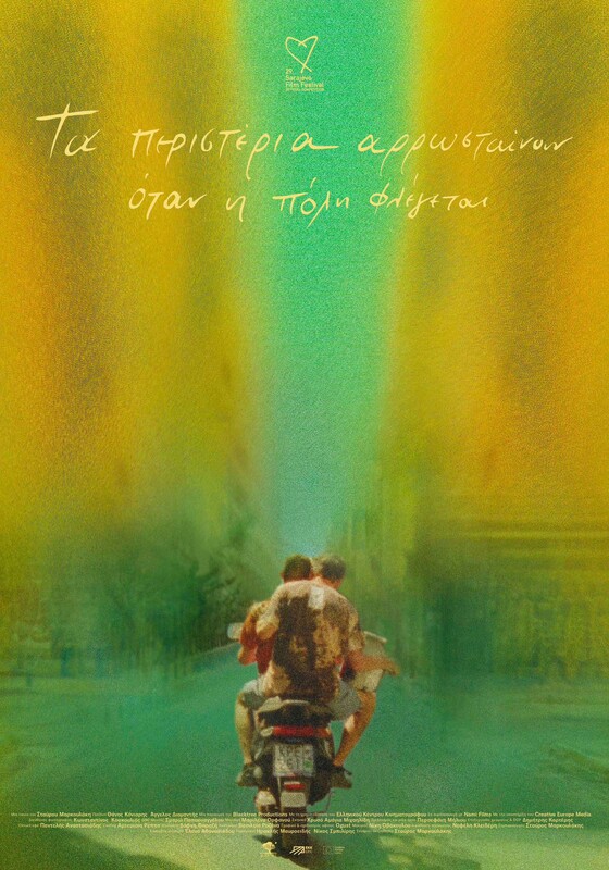 Poster bb2d025060 poster