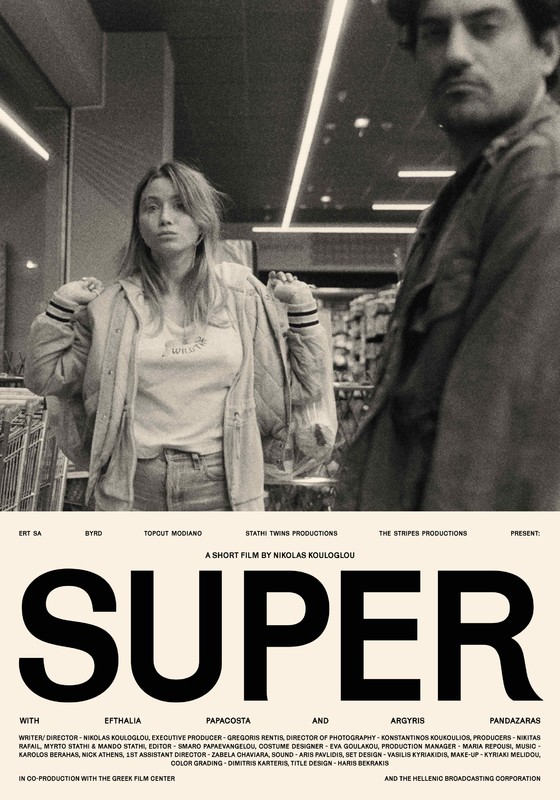 Poster deef98040d poster