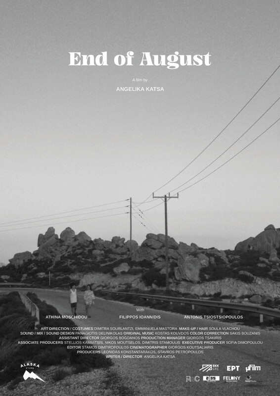 Poster e455d71c4b poster