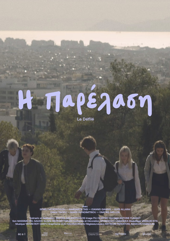 Poster e86884d5db poster