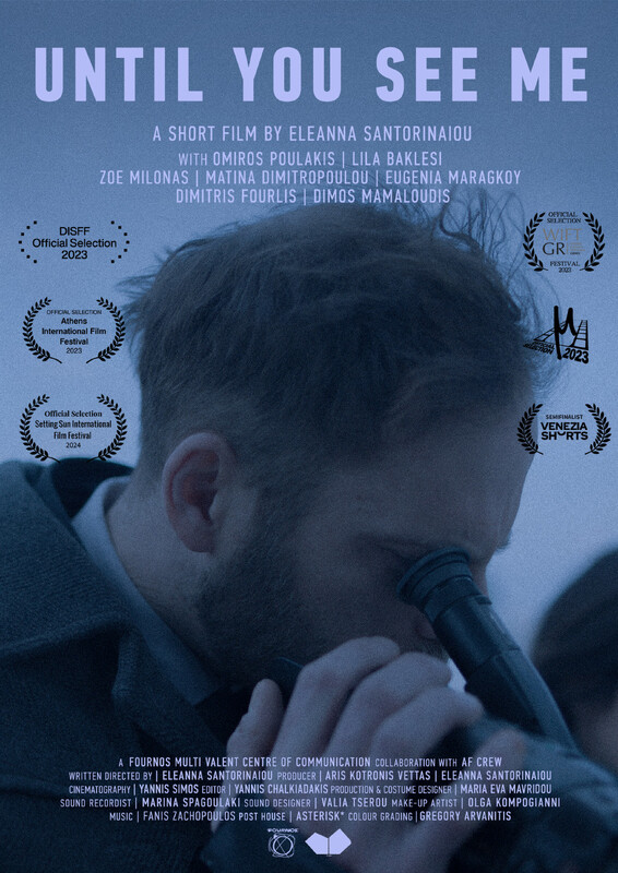 Poster f8af301243 poster