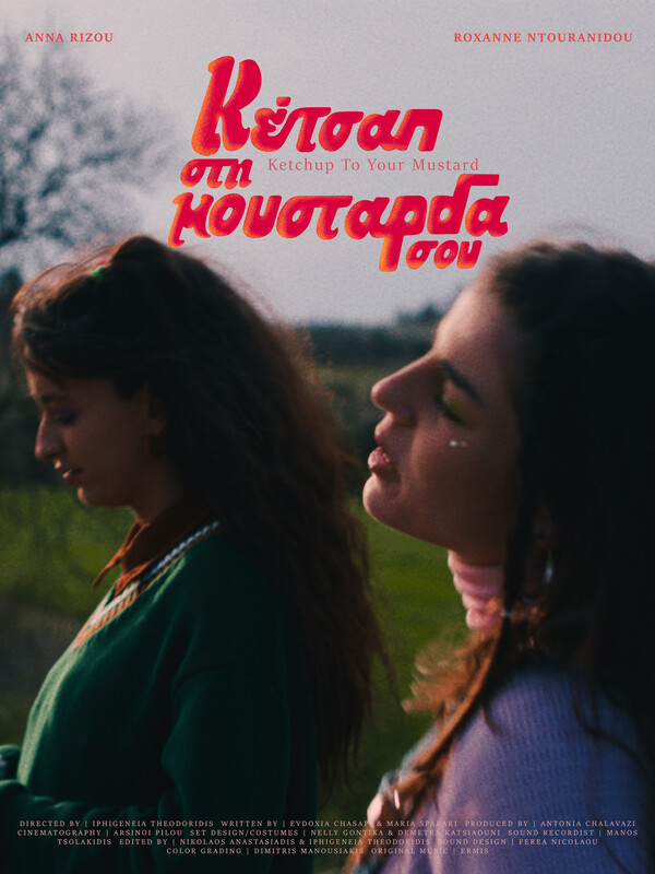 ketchup mustard poster