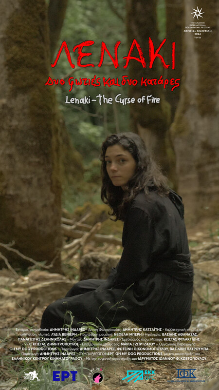lenaki curse of fire poster