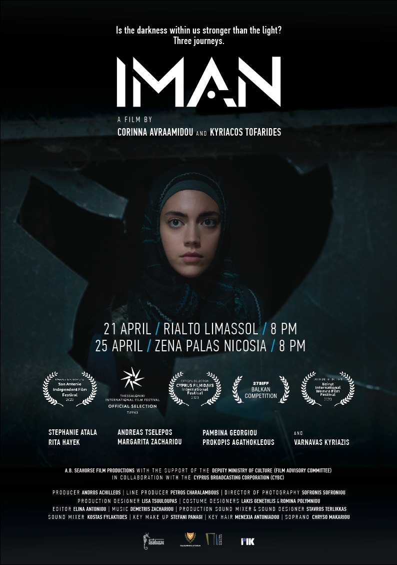IMAN web poster last version for Cyprus Film Days