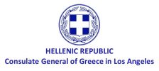 L 2 Greek Consulate Logo 2