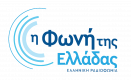 ERT Voice of Greece Logo
