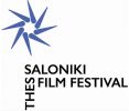 thessaloniki film festival logo scaled