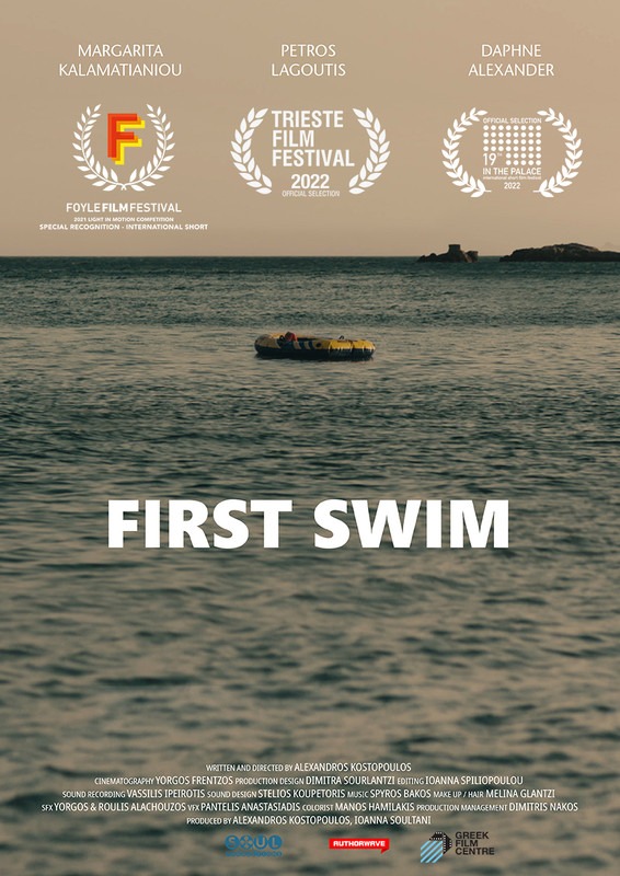 firstswim poster