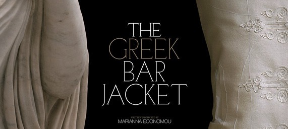 greek bar jacket poster