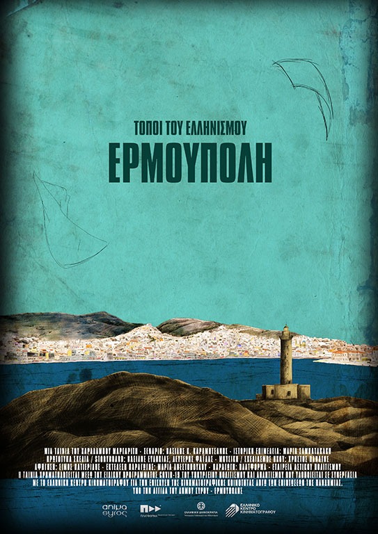 hermoupolis poster